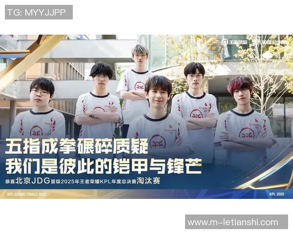实时新闻王者荣耀团队配合实力评比JDG战队荣登第七名引发热议
