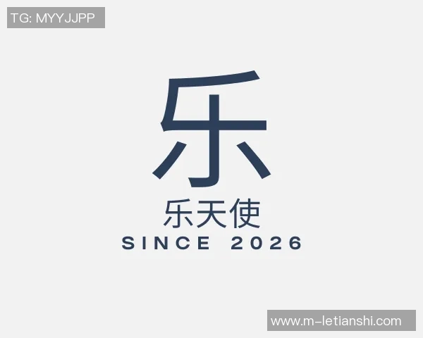 2026电竞新闻独家解析TES战队心理素质对比及其对比赛表现的影响